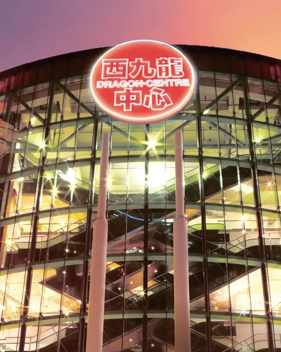 西九龍中心