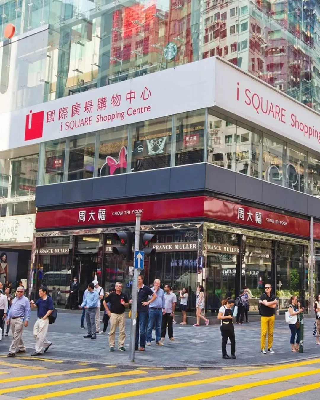 iSQUARE國際廣場