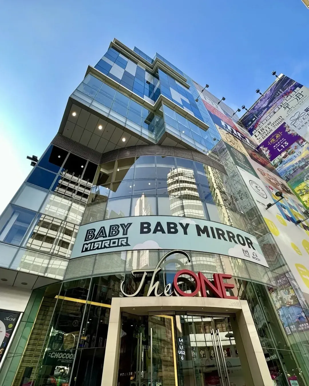 The One 商場