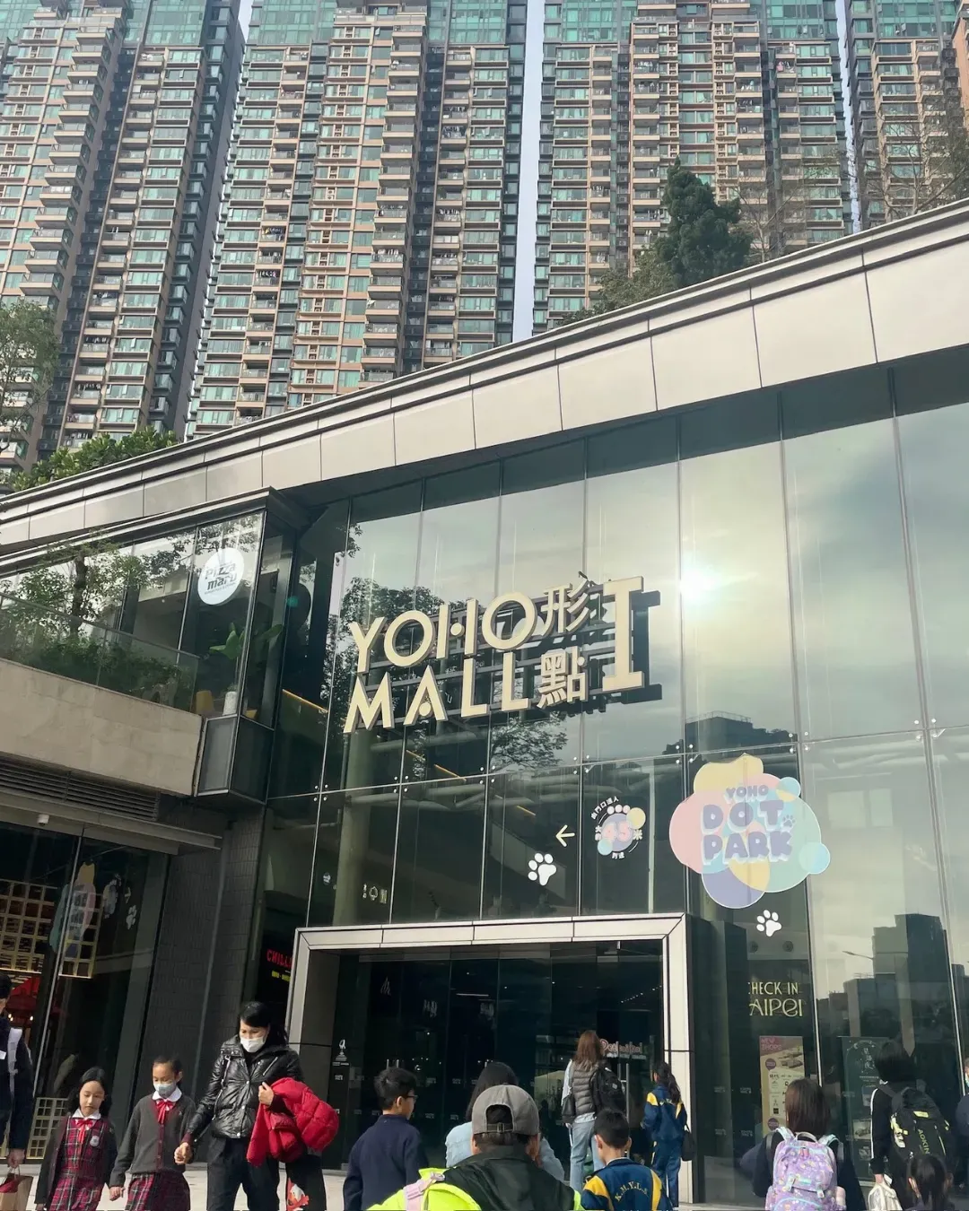 形點 YOHO MALL