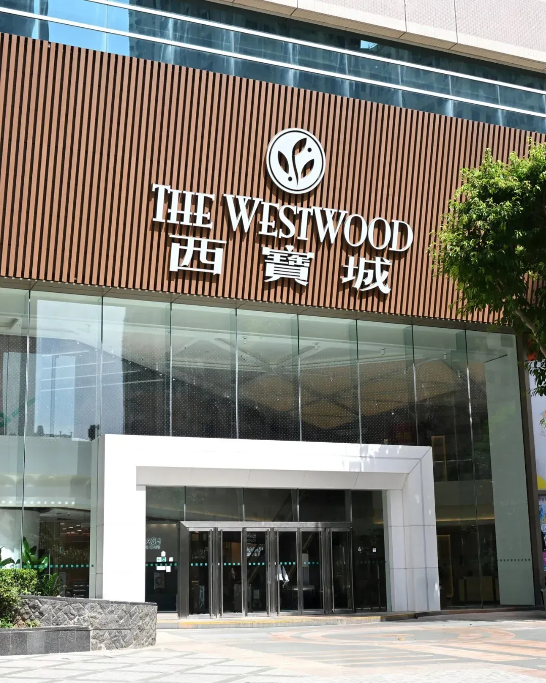 西寶城
