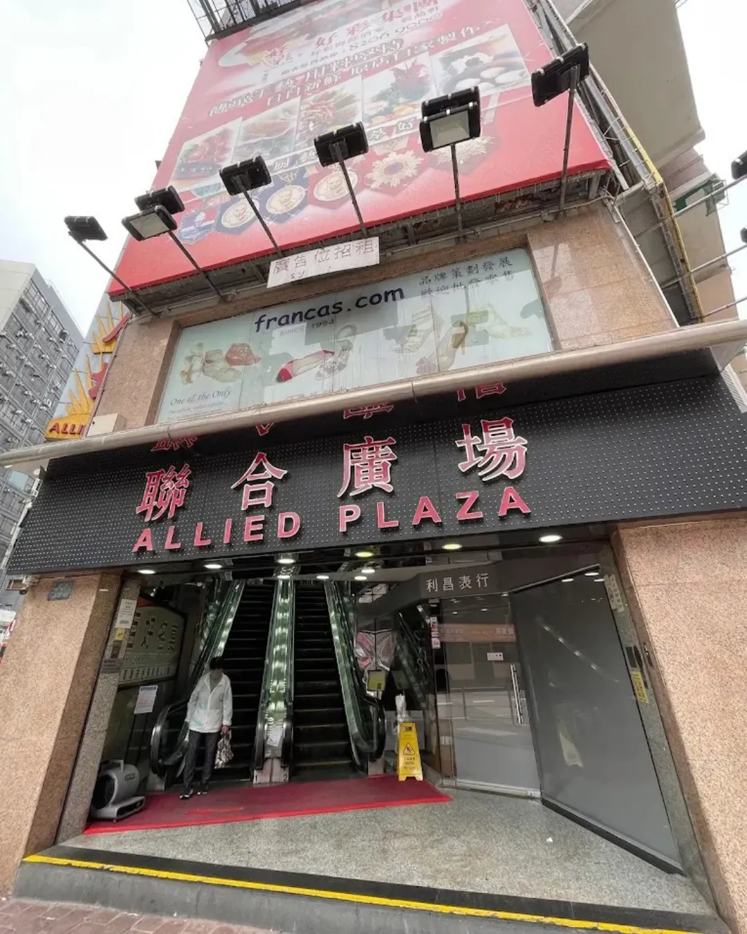 聯合廣場