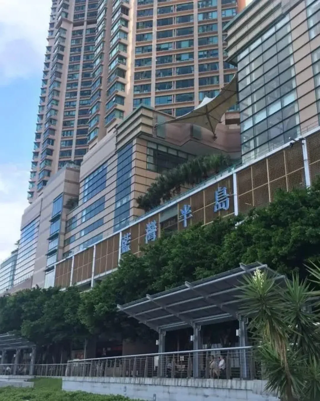 藍灣廣場