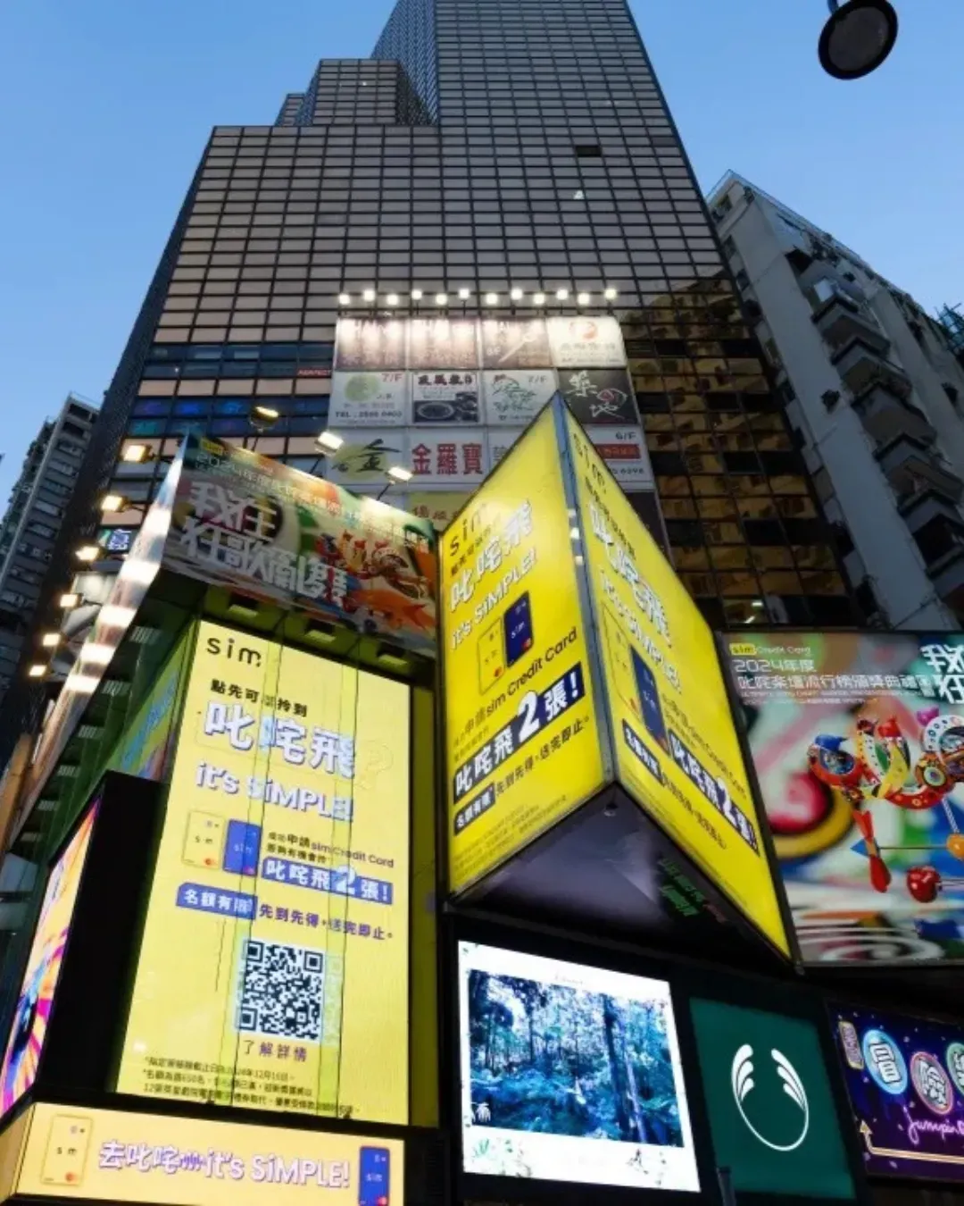 金百利商場