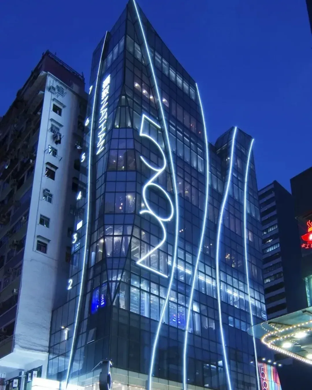彌敦562