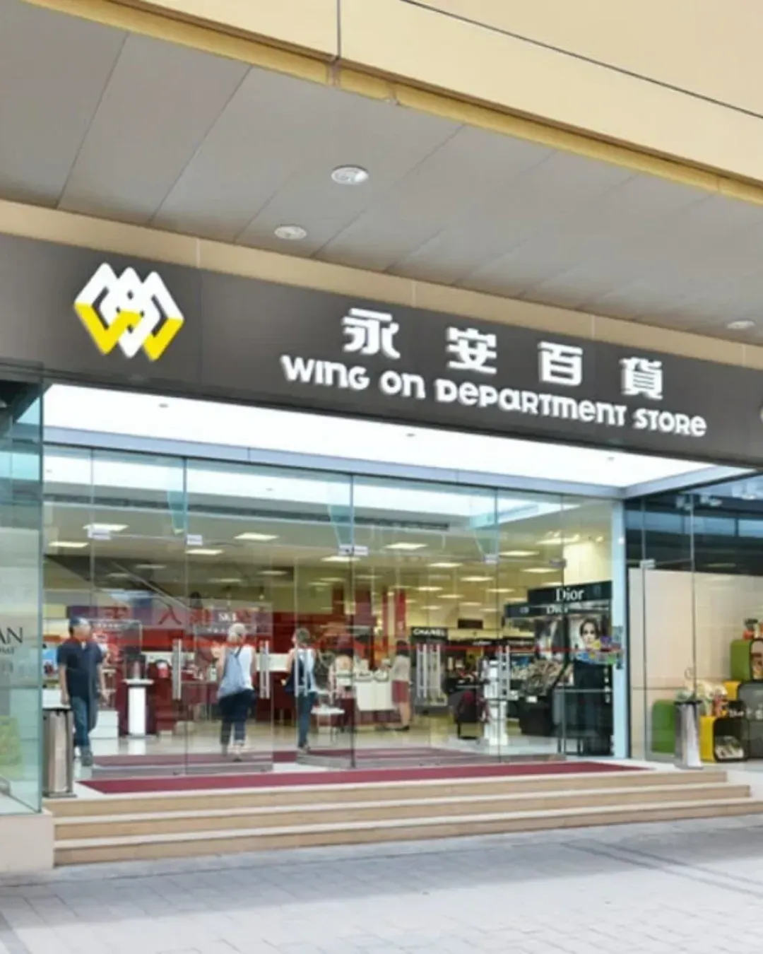 永安百貨有限公司 (佐敦)