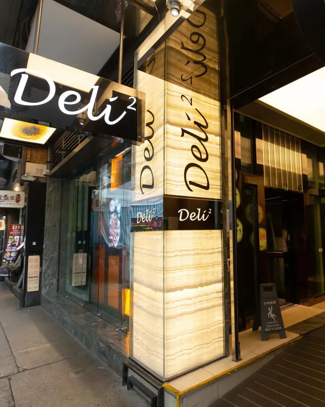 Deli²