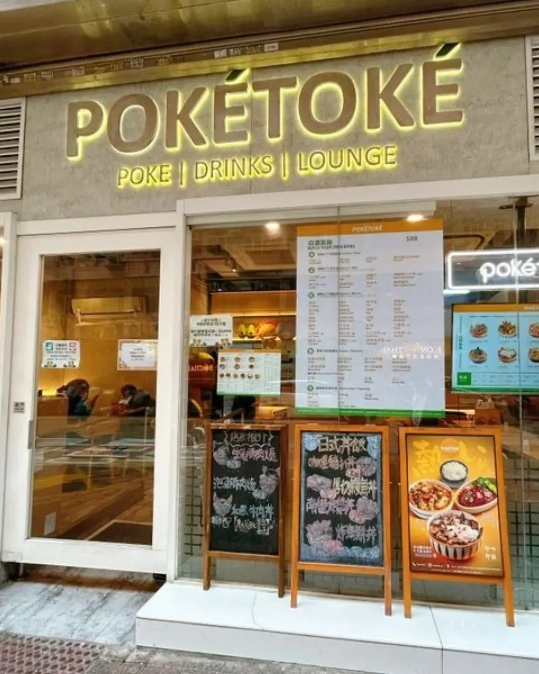 PokéToké
