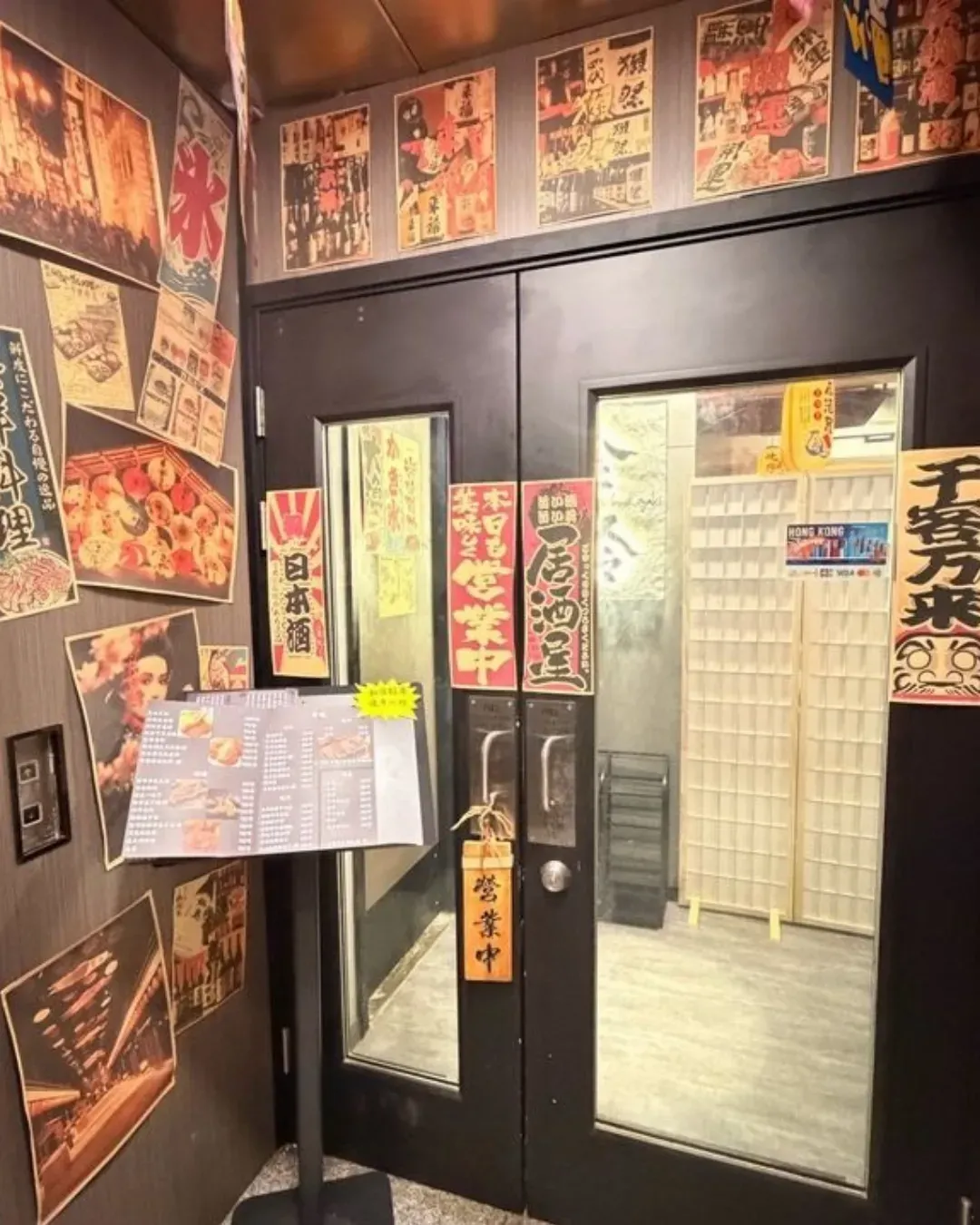 金炩串燒居酒屋