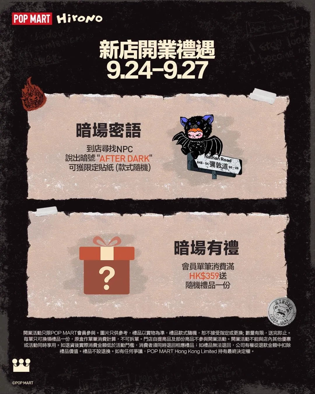圖片來源：官方網站、U Lifestyle