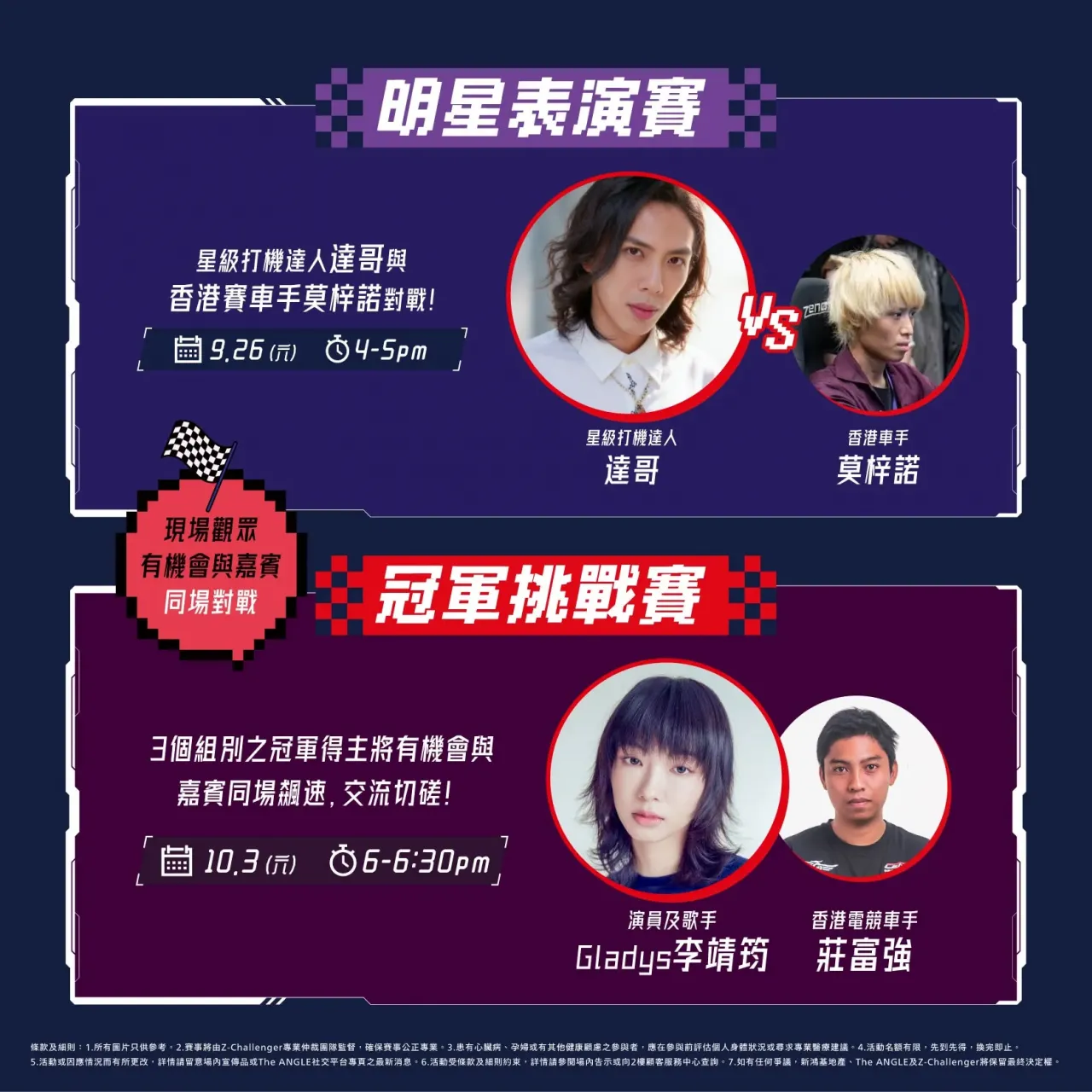 media 3