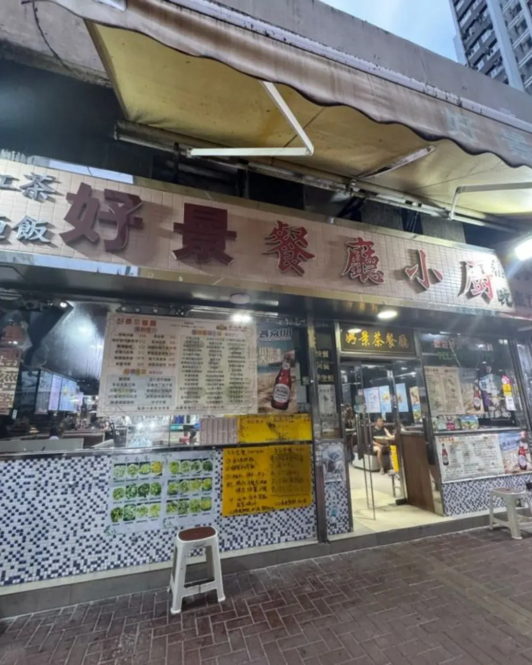 好景餐廳小廚