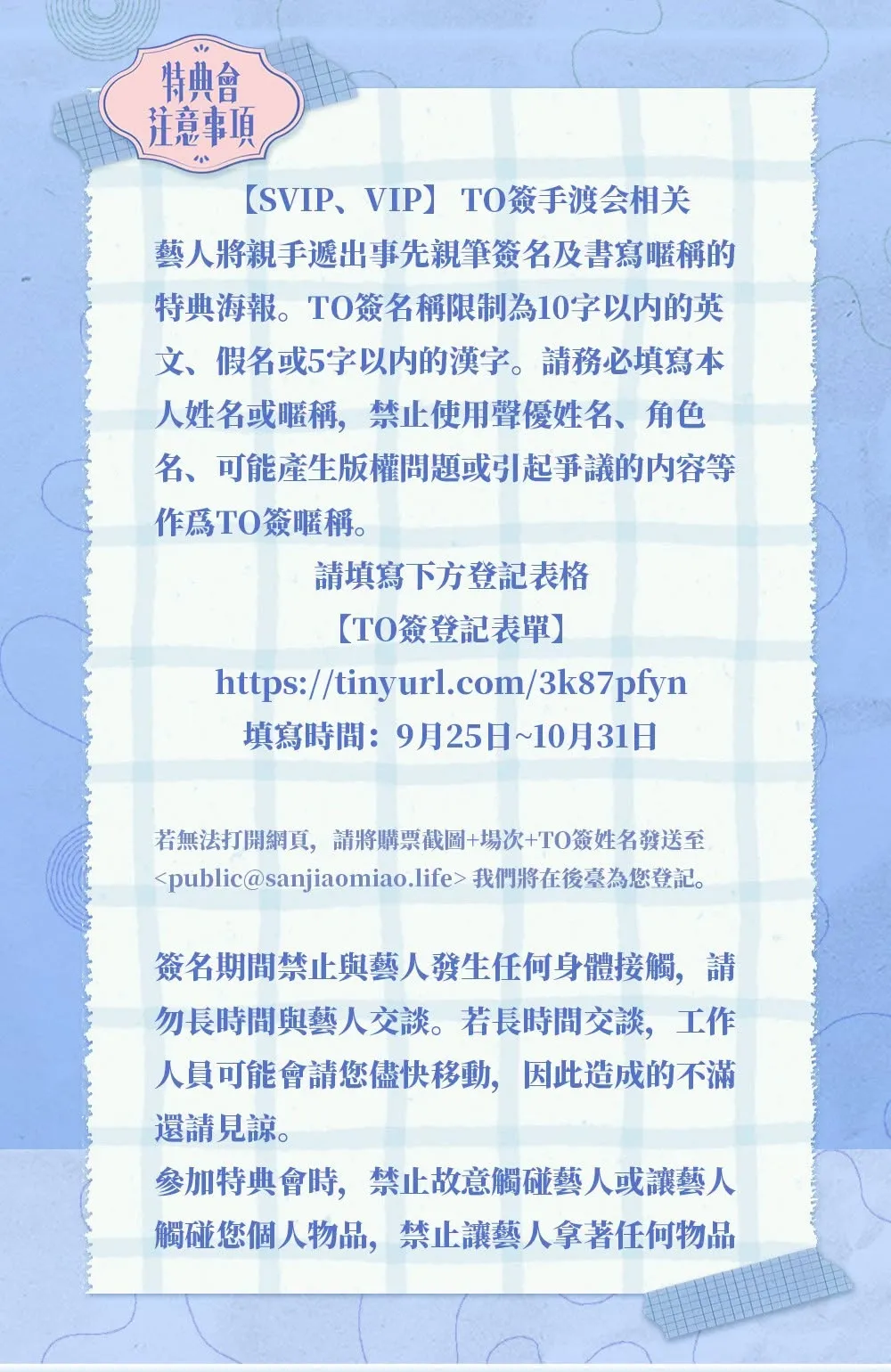media 5