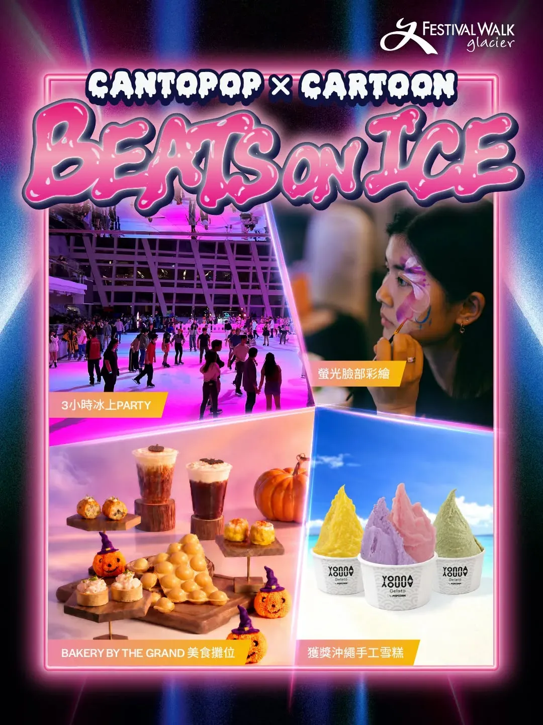 Cantopop x Cartoon Beats on Ice