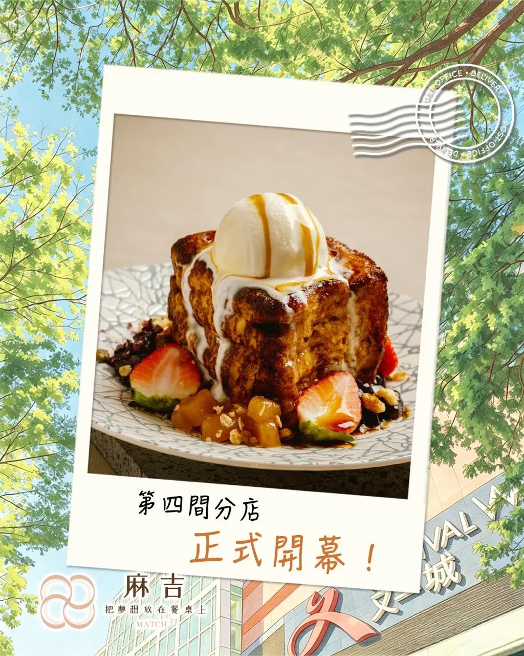 圖片來源：官方網站、U Lifestyle