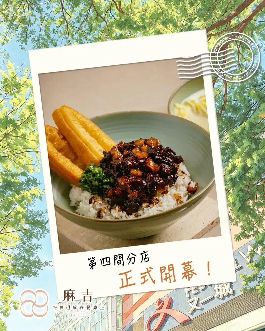 圖片來源：官方網站、U Lifestyle