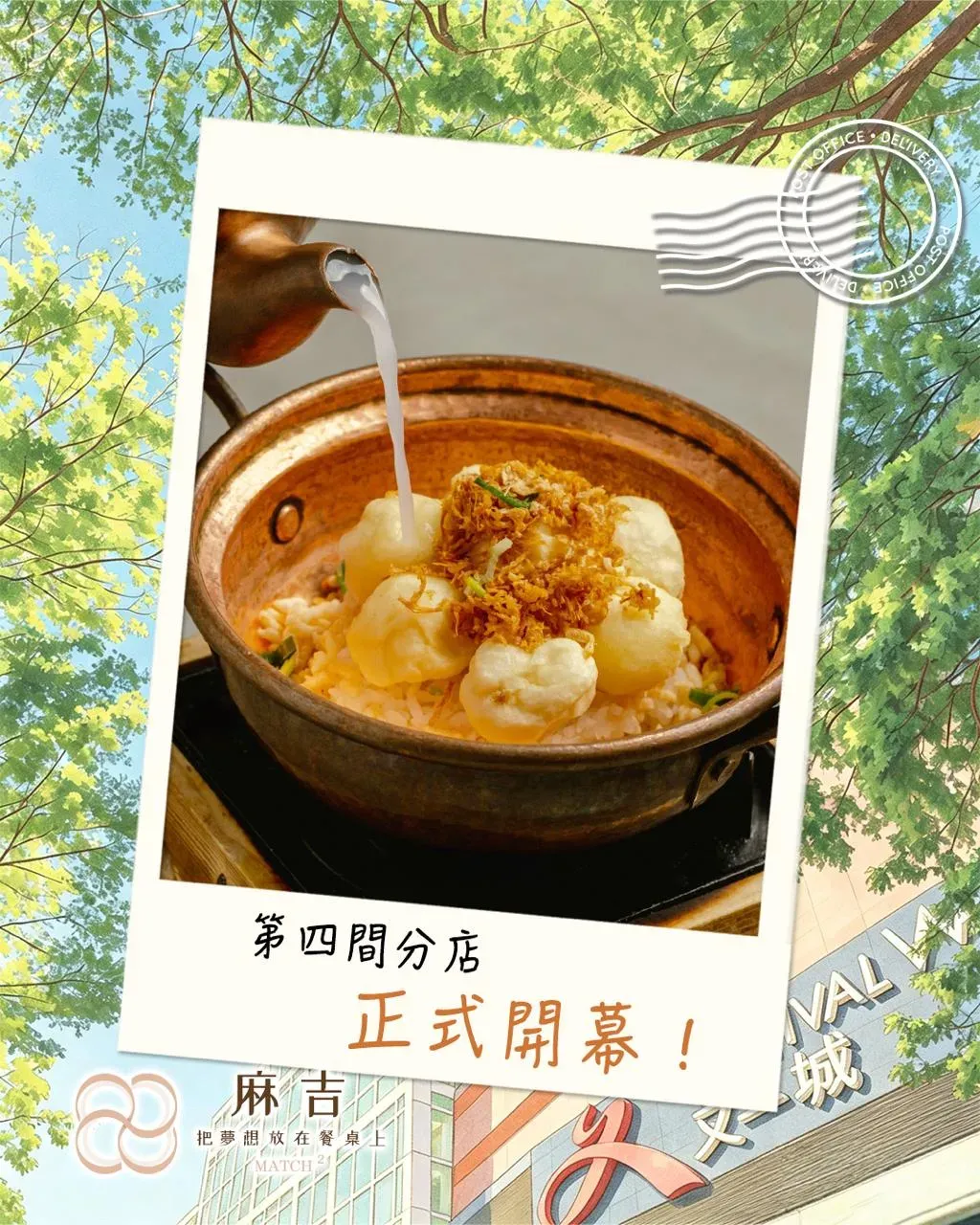 圖片來源：官方網站、U Lifestyle