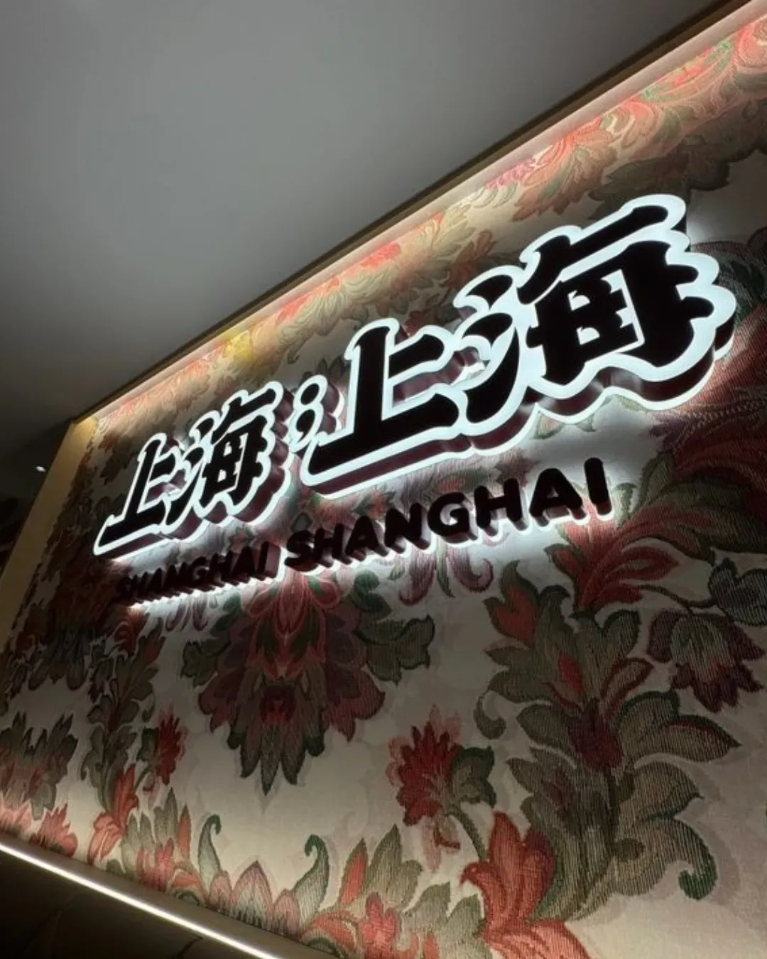 上海上海 (灣仔)