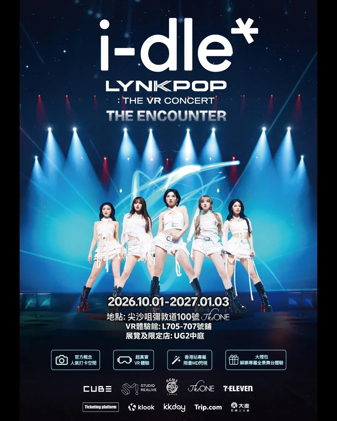 i-dle LYNKPOP 沉浸式 VR 體驗展 香港站 @The ONE