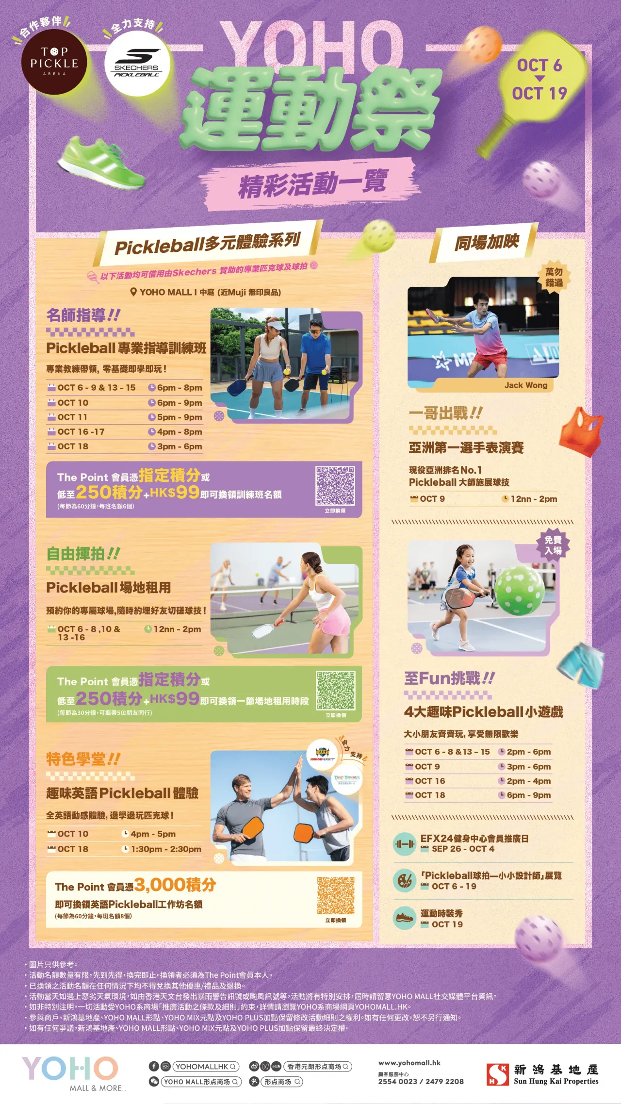 media 3