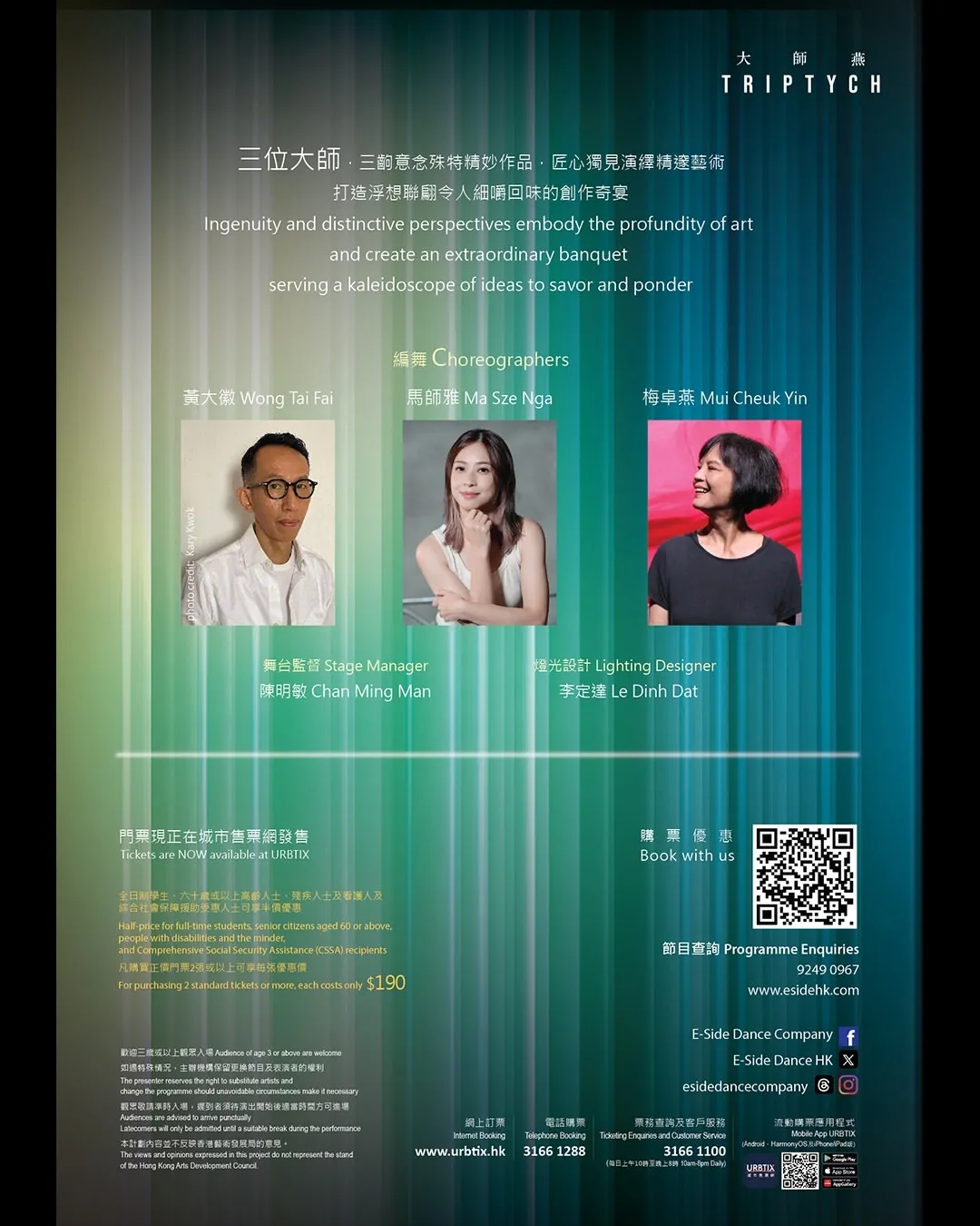 圖片來源：官方網站、U Lifestyle
