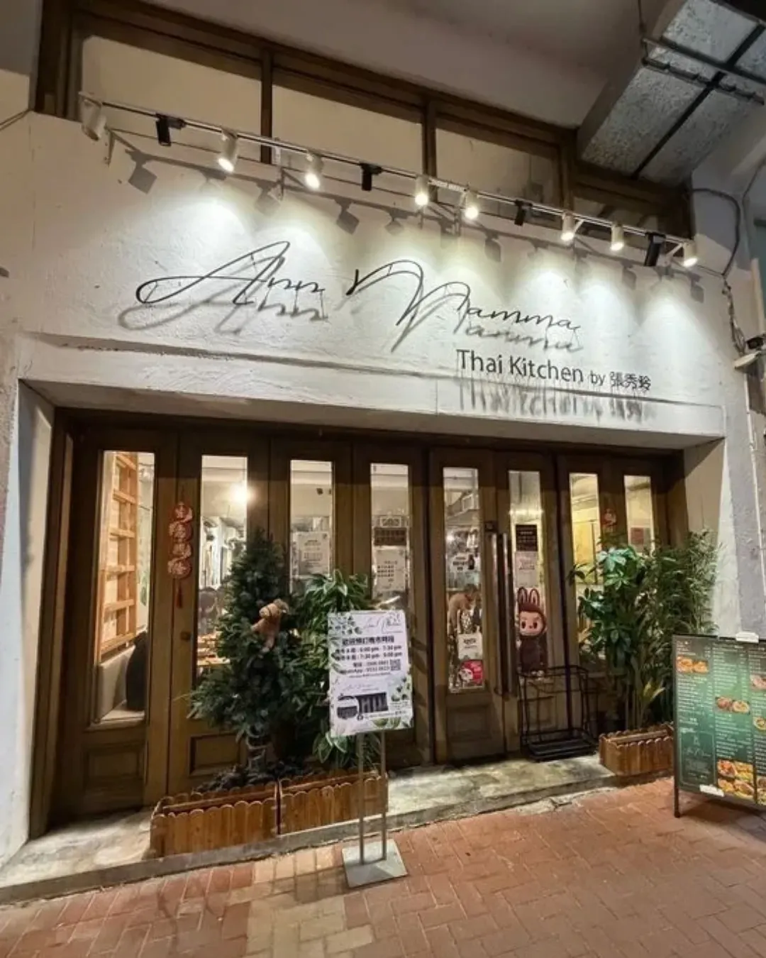 Ann Mamma Thai kitchen by 張秀玲