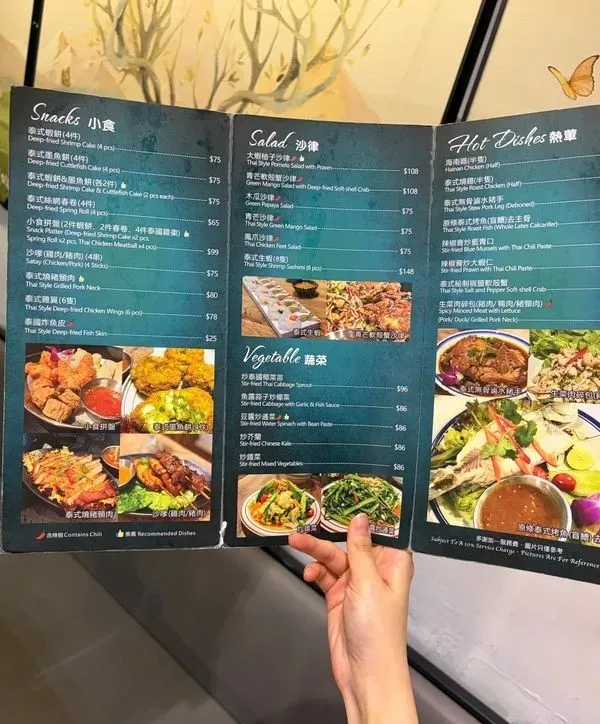 圖片來源：U Community