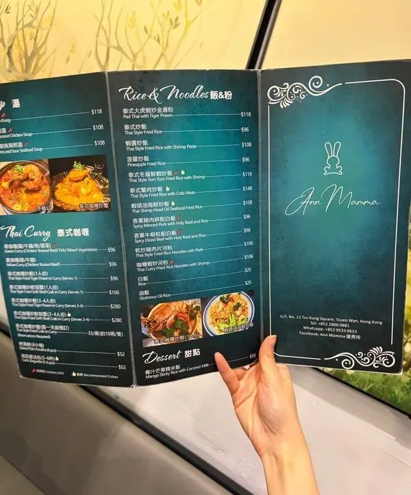 圖片來源：U Community