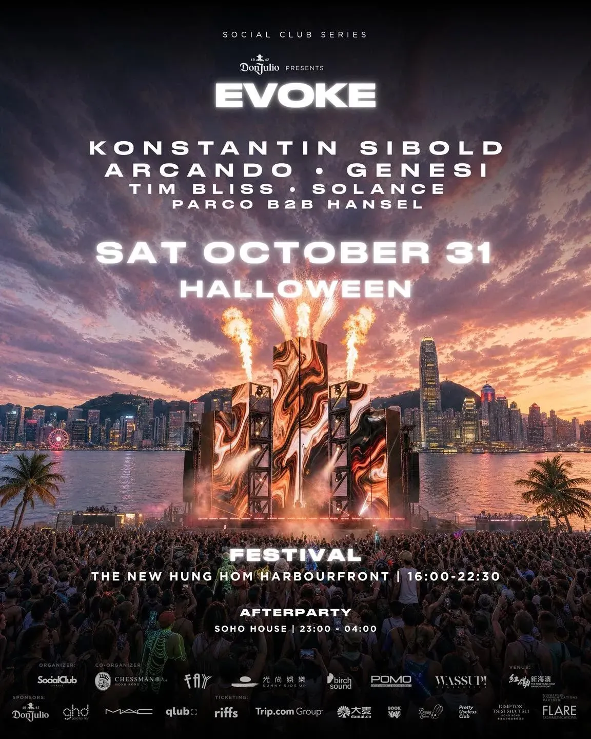 EVOKE 維港電音節