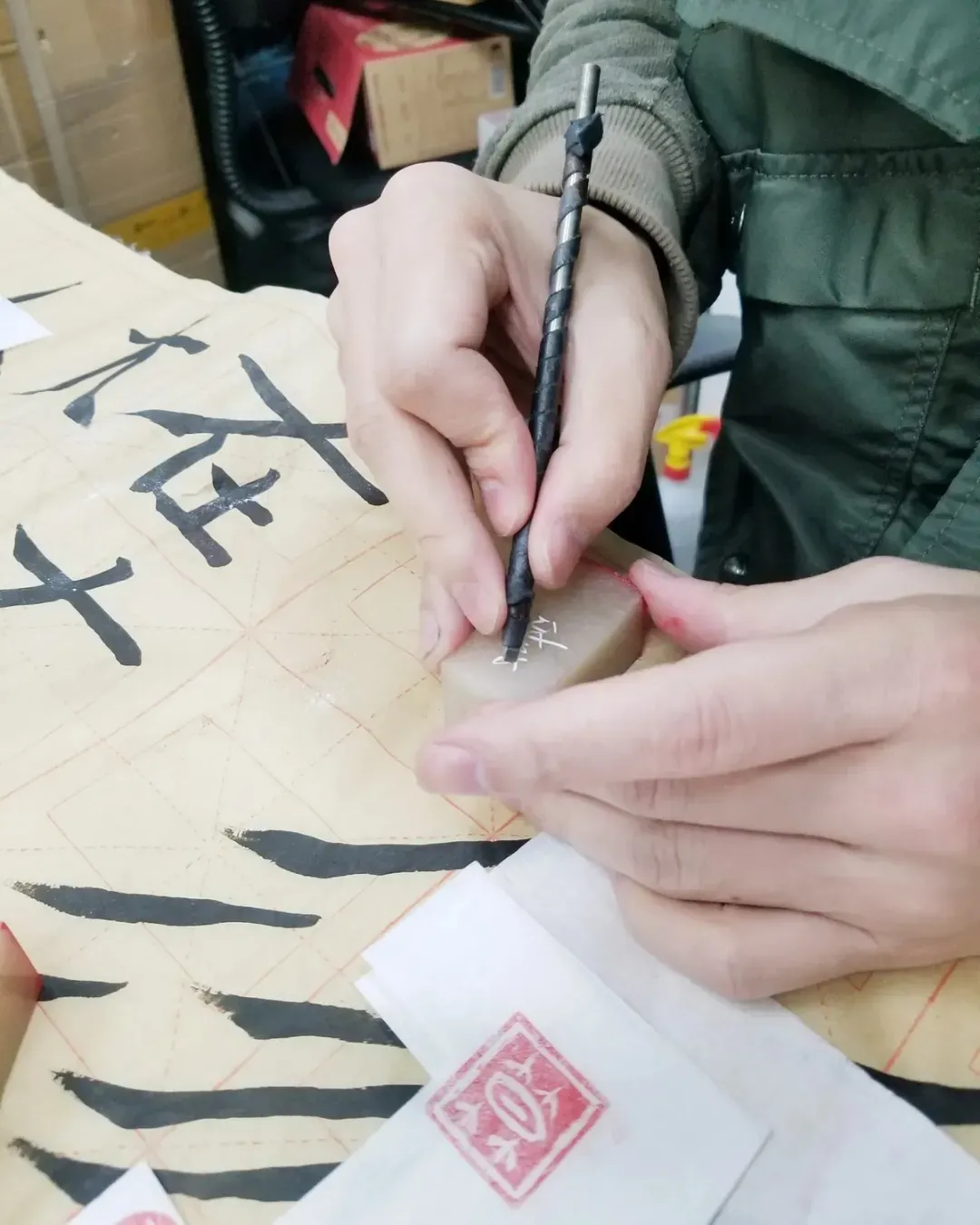兵書館篆刻工作坊