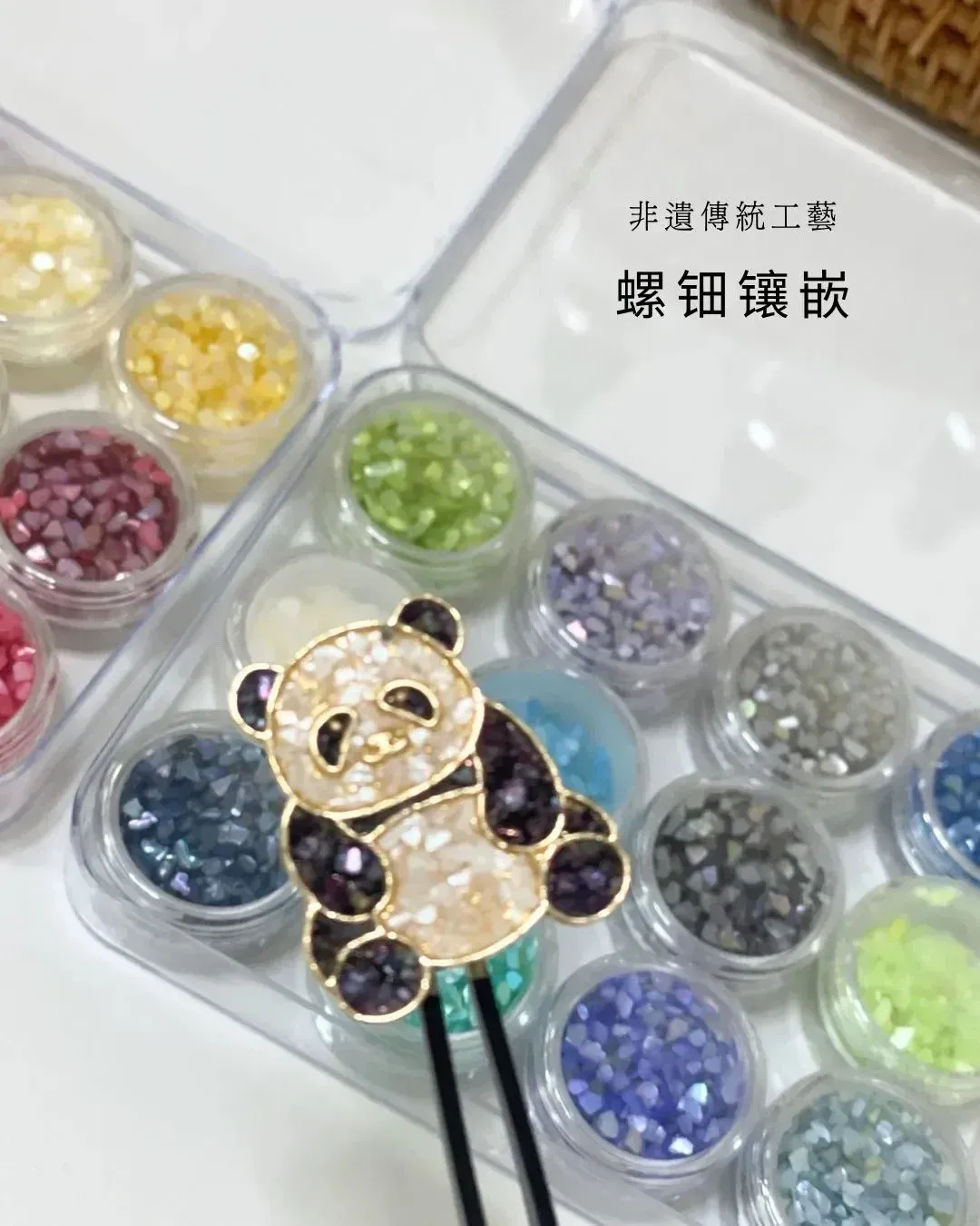 螺鈿鑲嵌工作坊