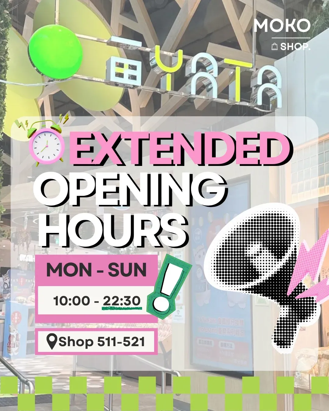 一田超市 (旺角店)