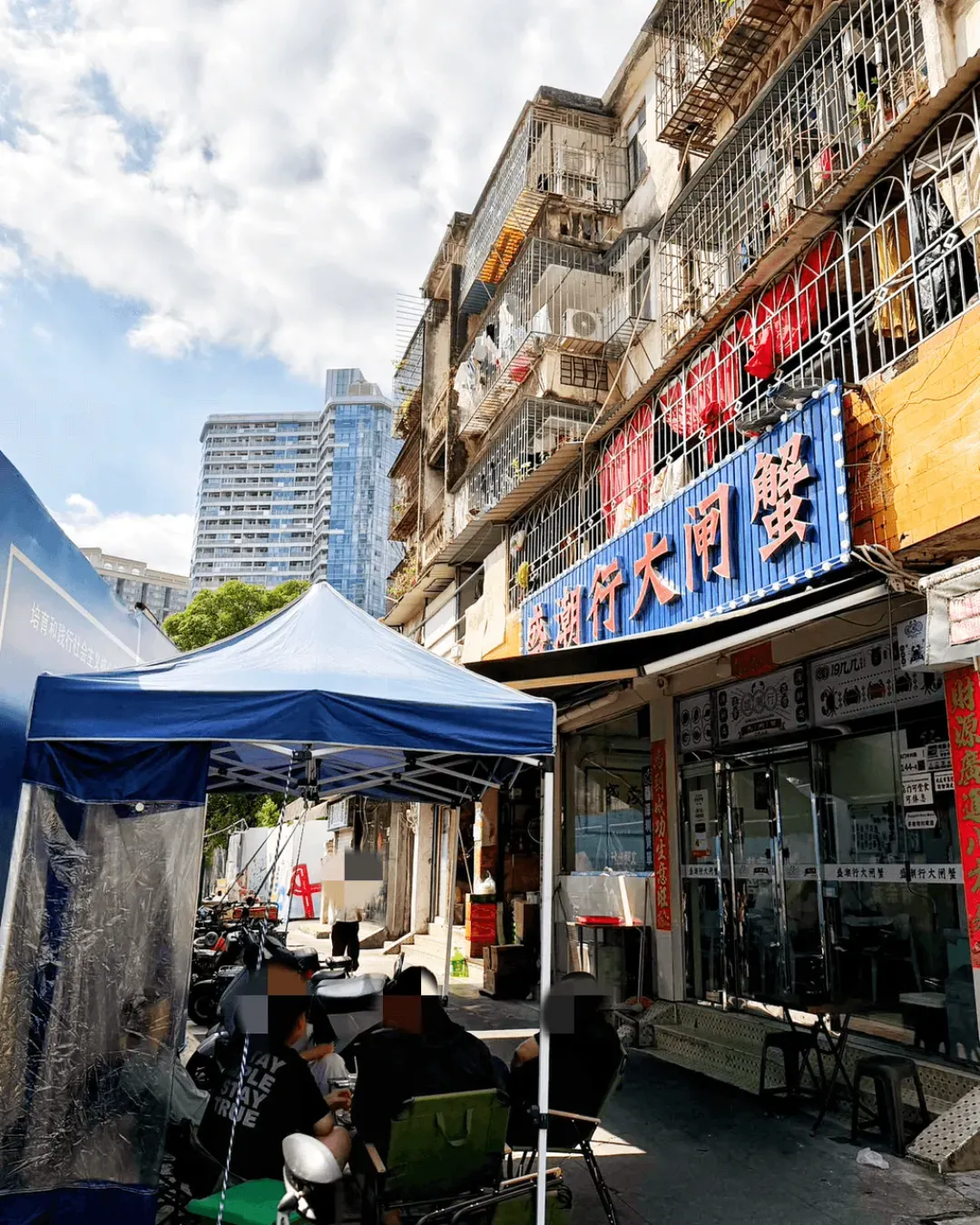 盛潮行大閘蟹