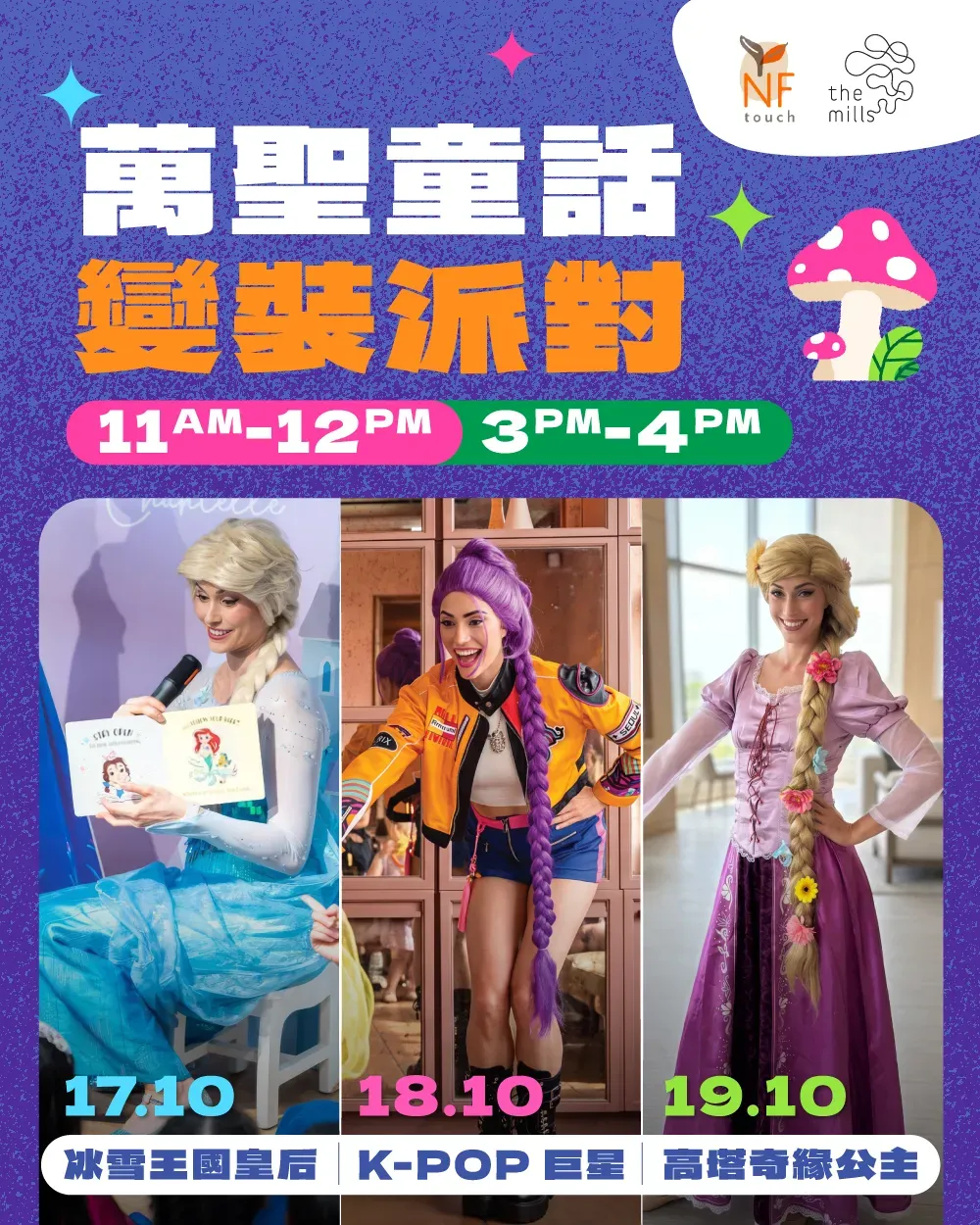 圖片來源：官方網站、U Lifestyle