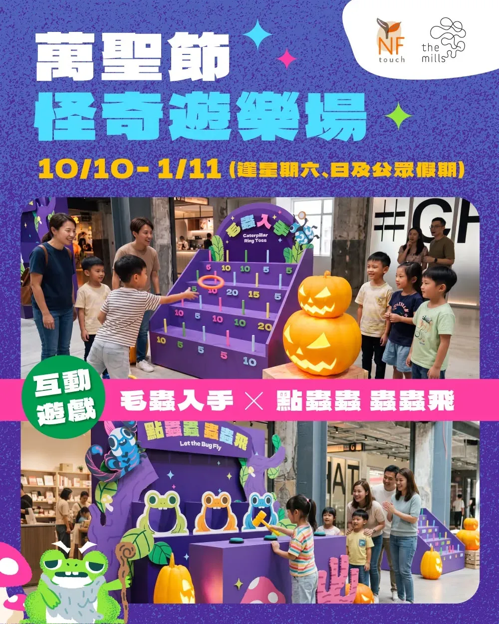 圖片來源：官方網站、U Lifestyle