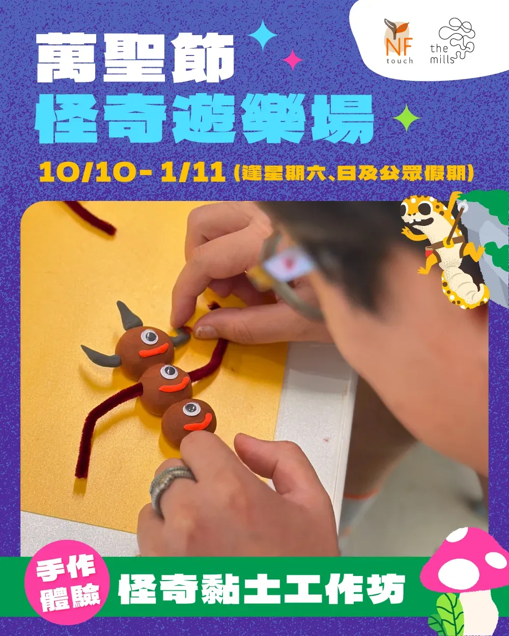圖片來源：官方網站、U Lifestyle