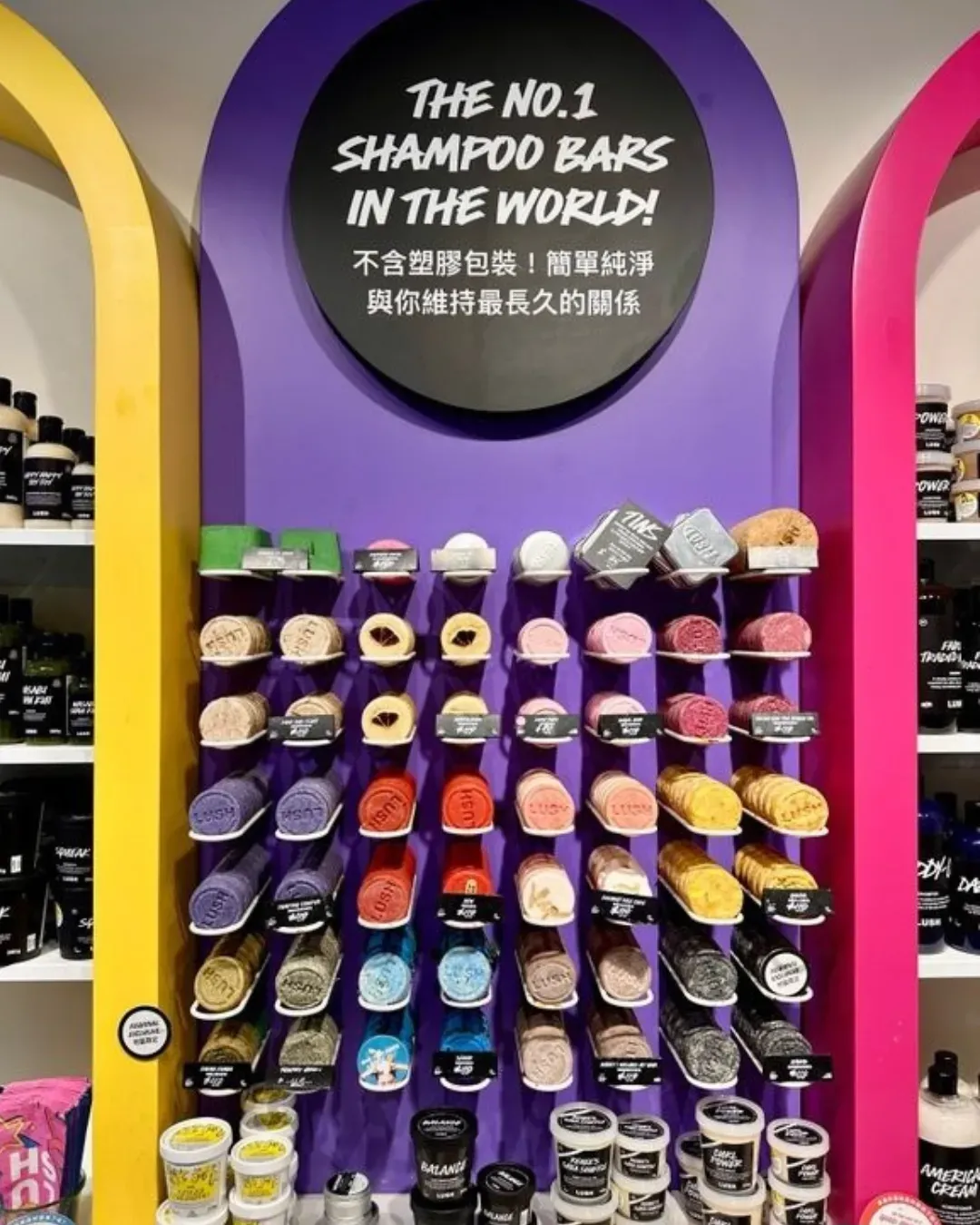 LUSH (旺角)