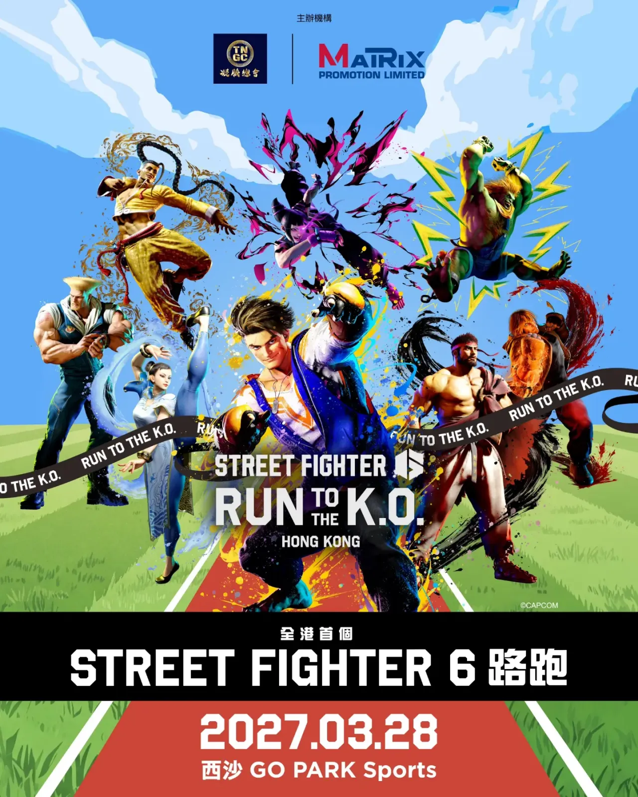 Street Fighter 6 主題跑