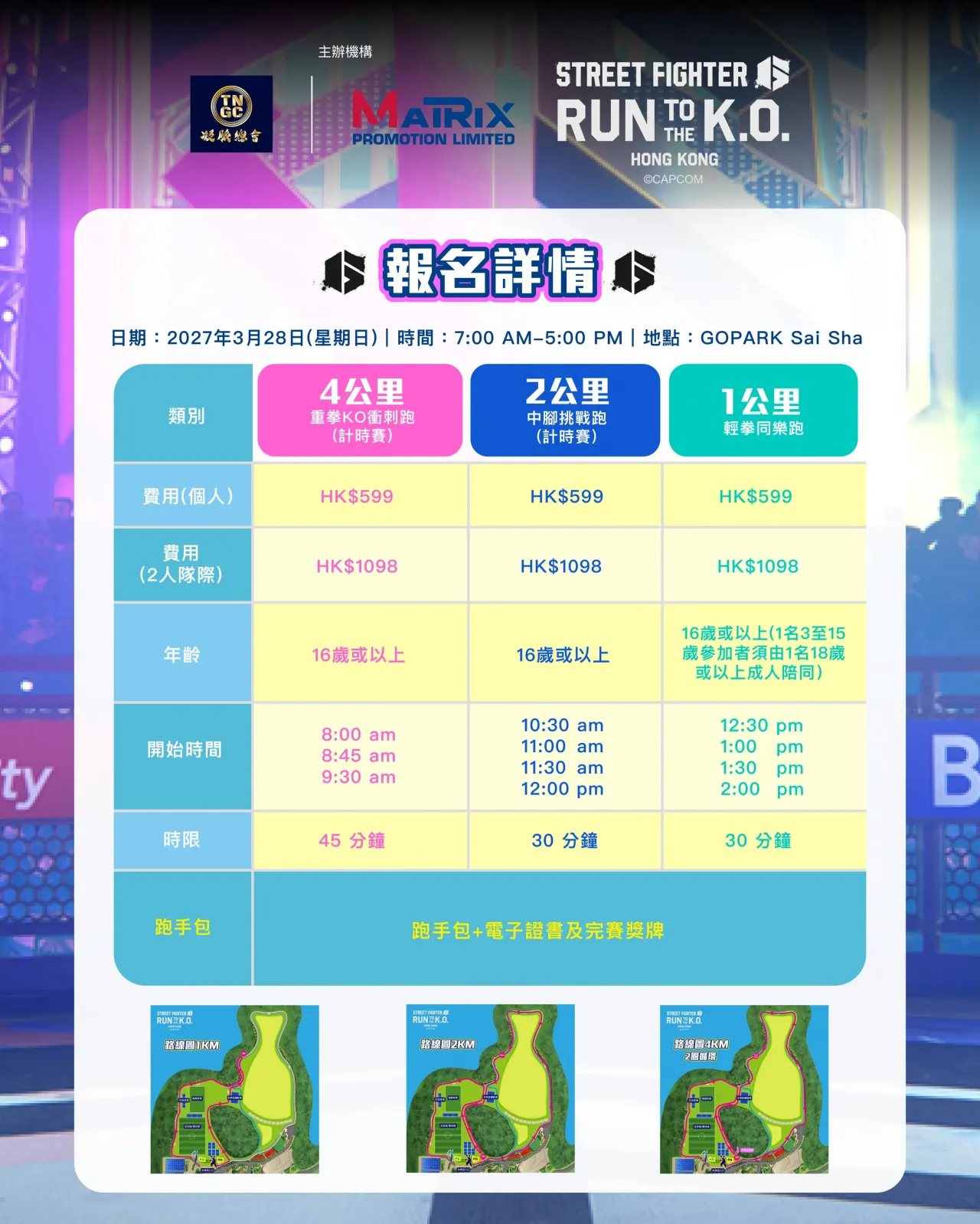 圖片來源：官方網站、U Lifestyle