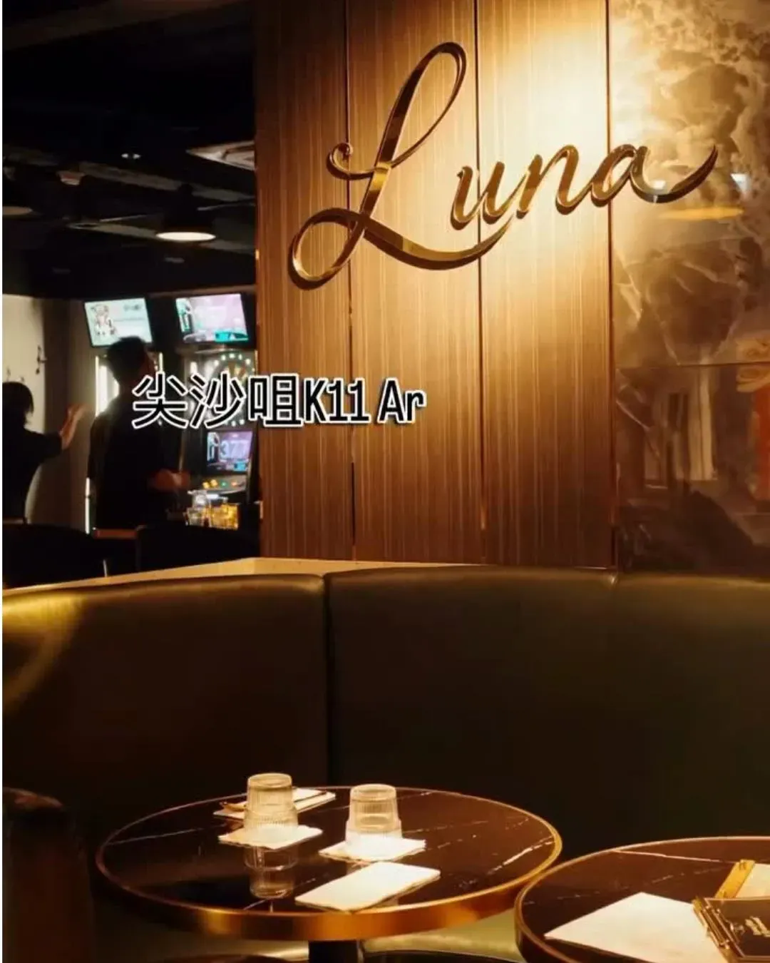 Luna Bar And Restaurant