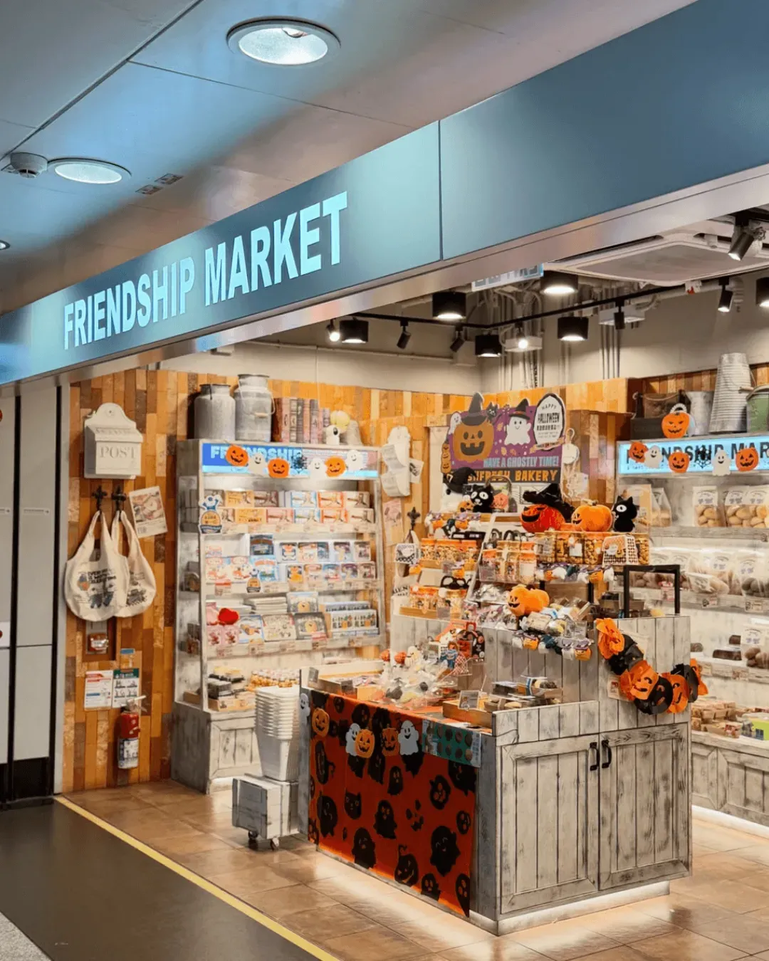 Friendship Market (金鐘店)