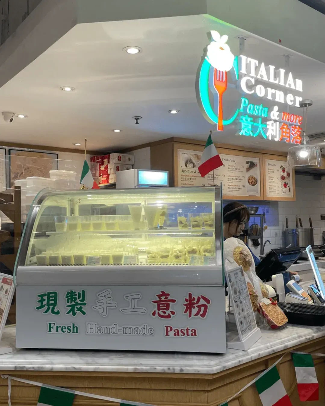 Italian Corner Pasta & More (尖沙咀)