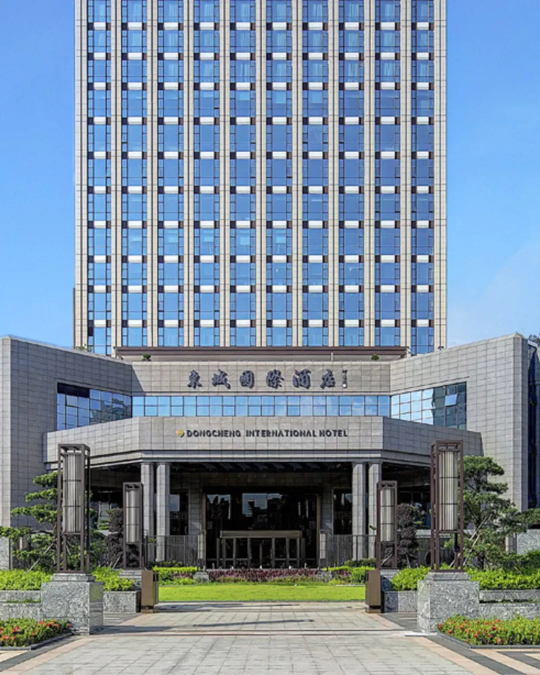 東莞東城國際酒店