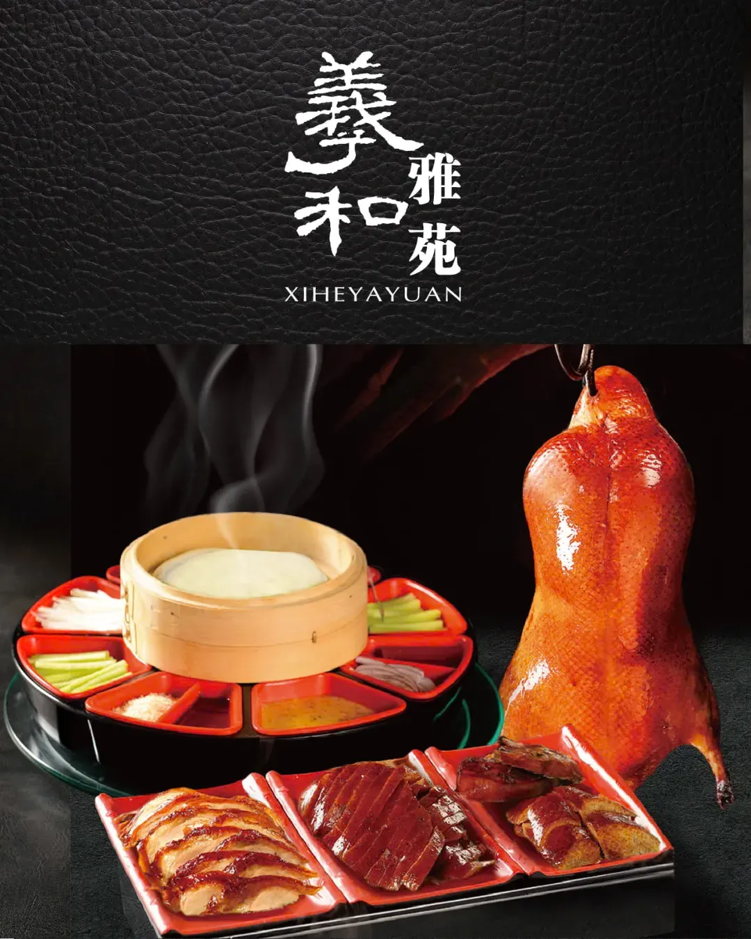 羲和雅苑 (東薈城名店倉)