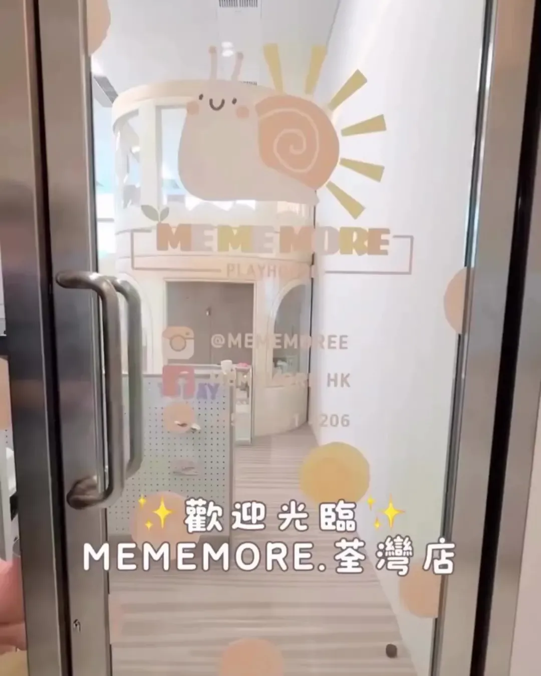 Mememore Playhouse