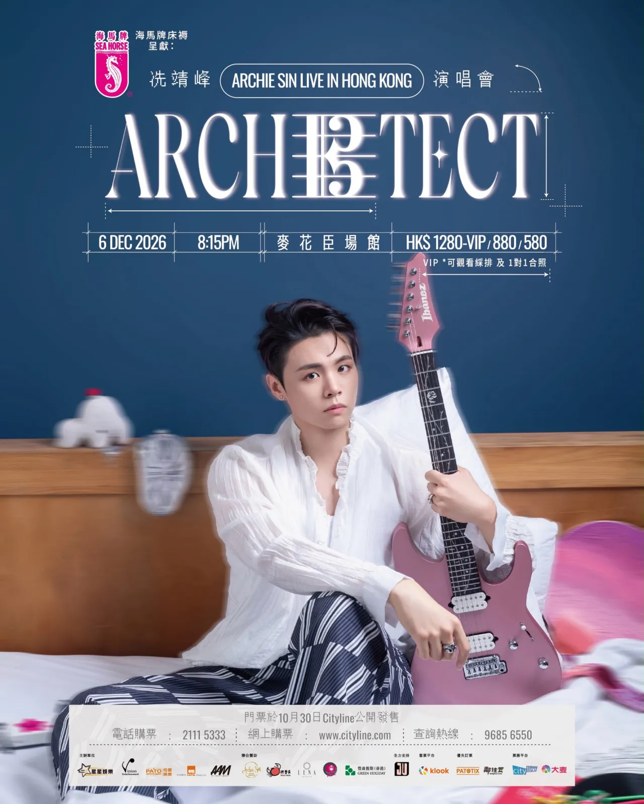 圖片來源：官方網站、U Lifestyle