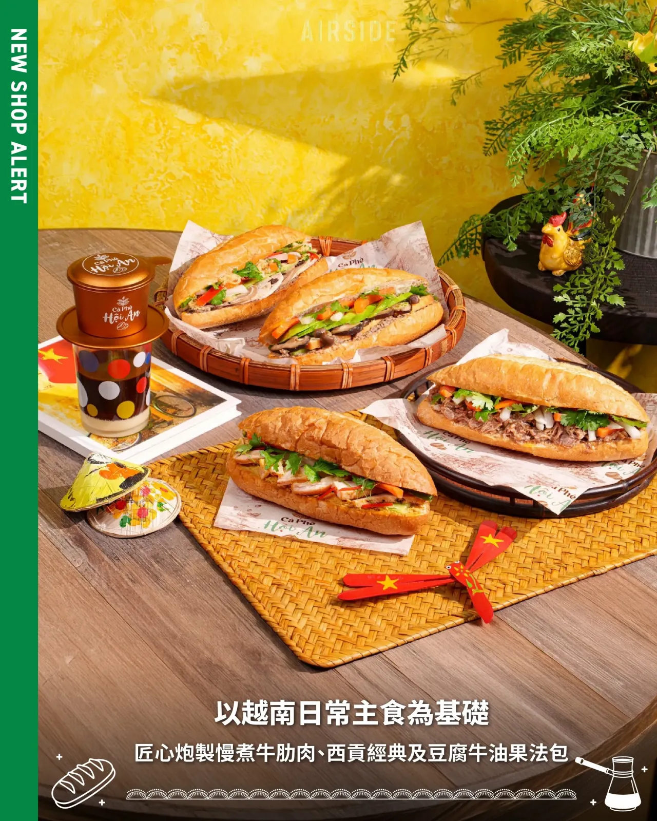 圖片來源：官方網站、U Lifestyle