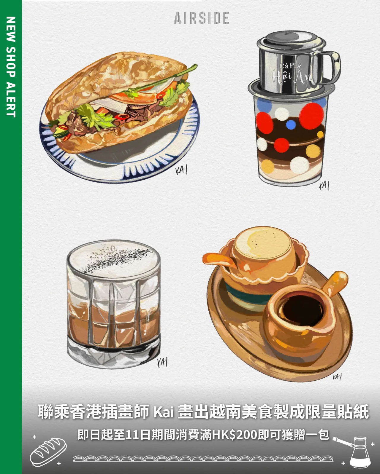 圖片來源：官方網站、U Lifestyle