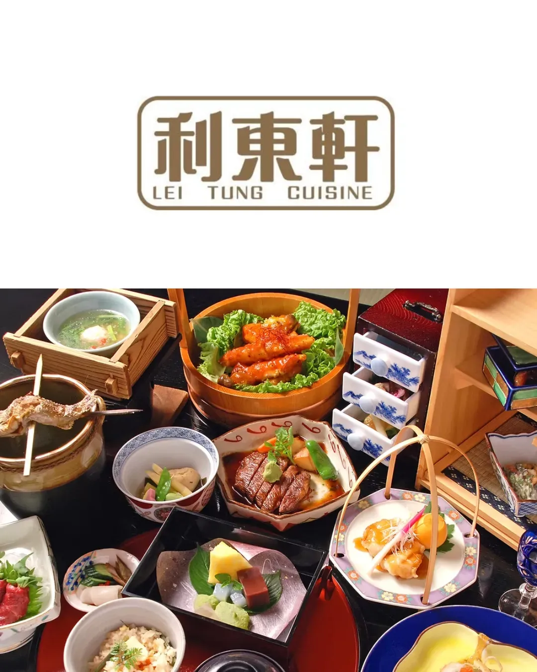 利東軒