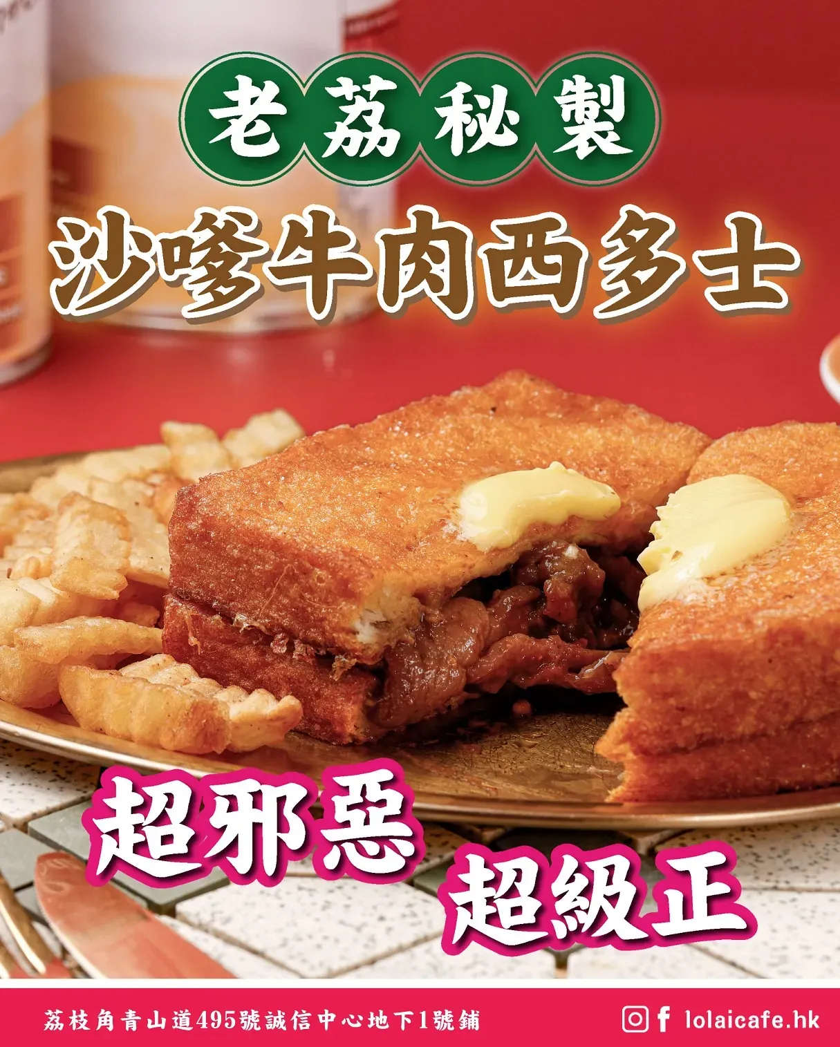 圖片來源：官方網站、U Lifestyle